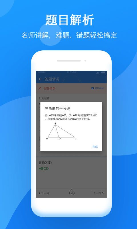 小步智学_图片4