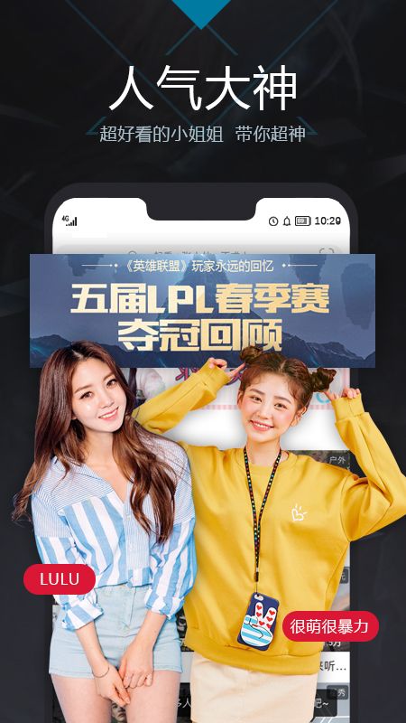 犀利电竞_图片2
