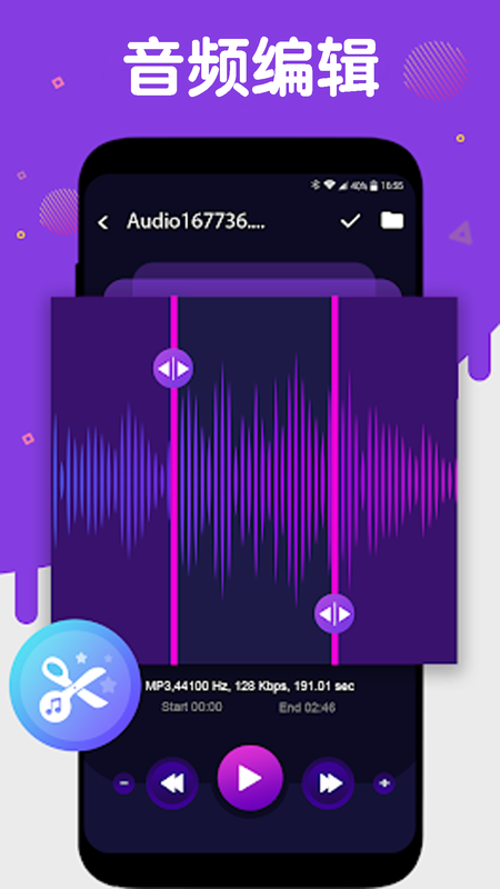 音频提取压缩_图片2
