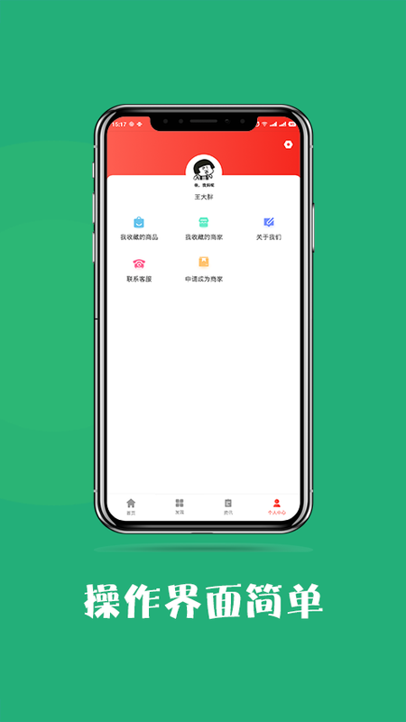 银石建材_图片4