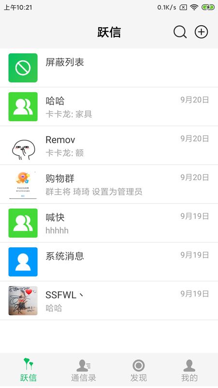 跃信_图片1
