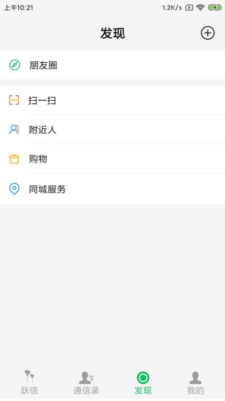 跃信_图片3