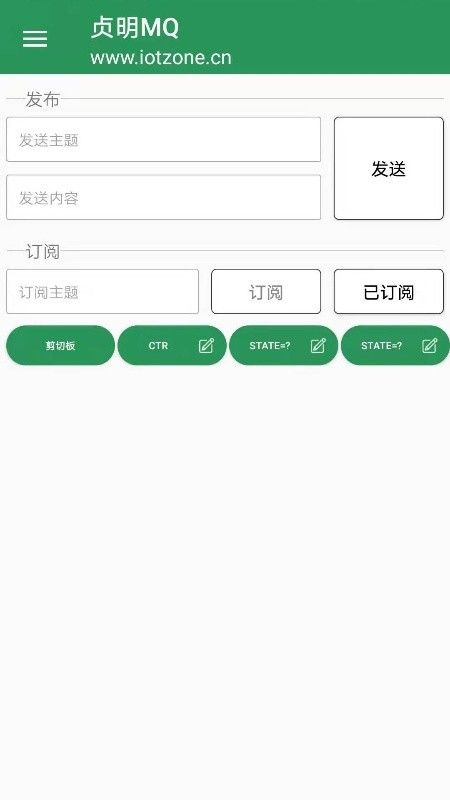 贞明MQ_图片1