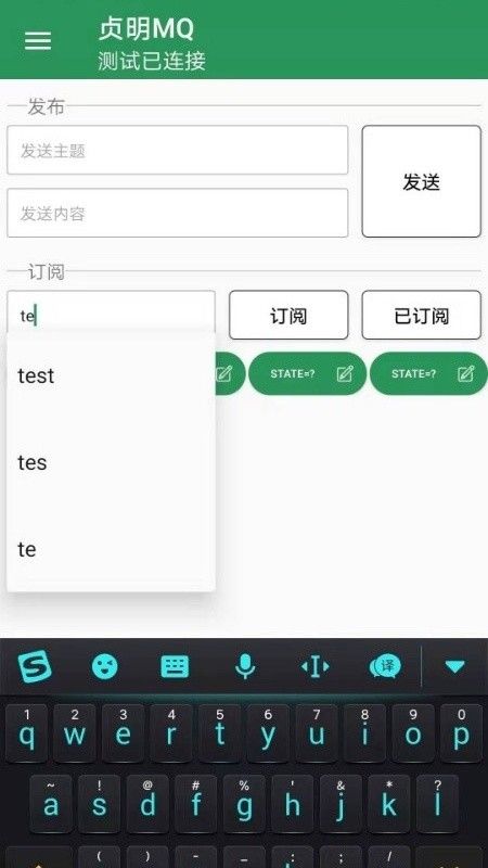 贞明MQ_图片2