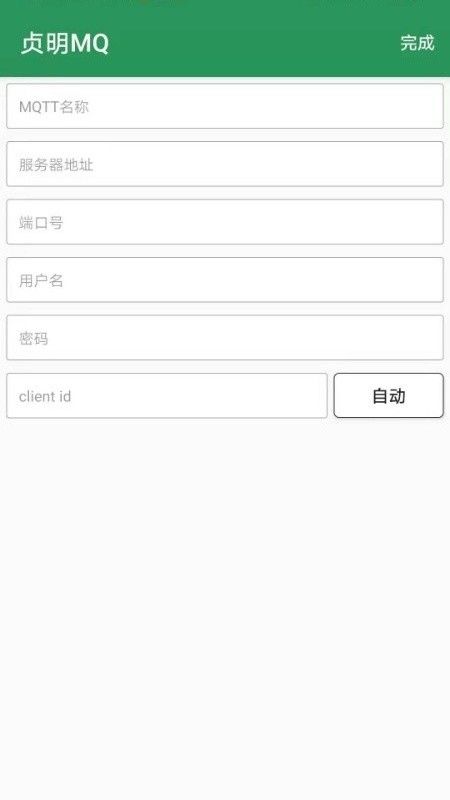 贞明MQ_图片3