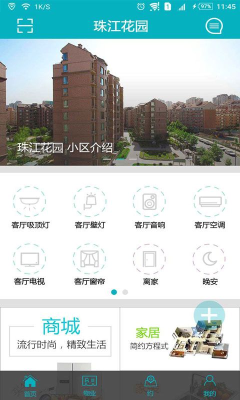 指点 版本: v6.0.5截图1