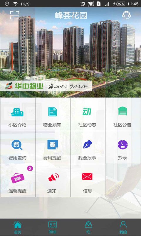 指点 版本: v6.0.5截图2