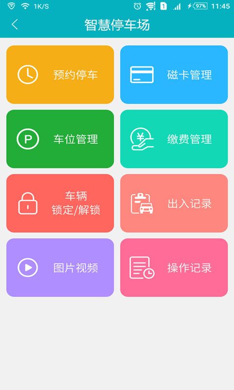 指点 版本: v6.0.5截图5