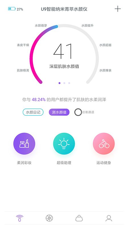 智然至美_图片3