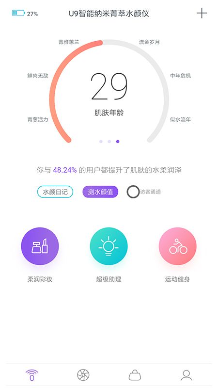 智然至美_图片5