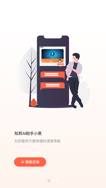 知依昇_图片1