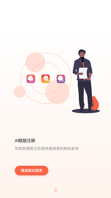 知依昇_图片2