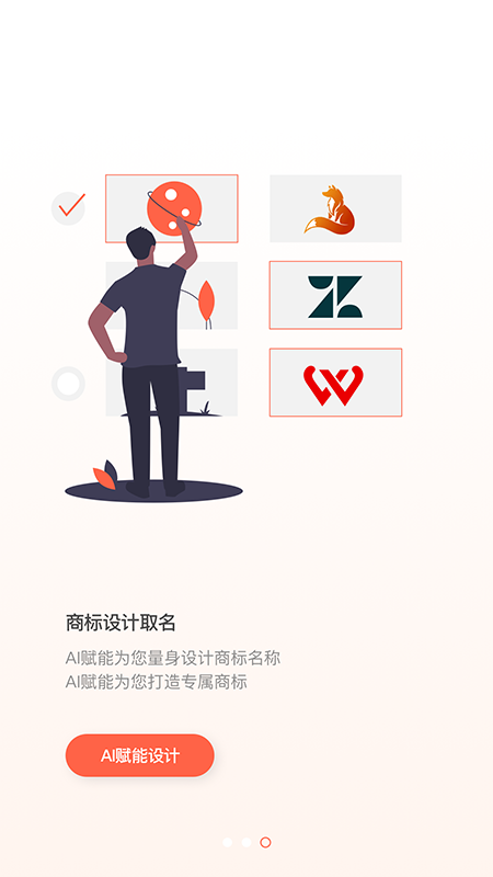 知依昇_图片3