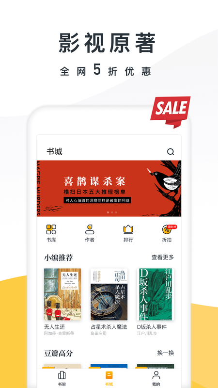 橘子推理_图片2
