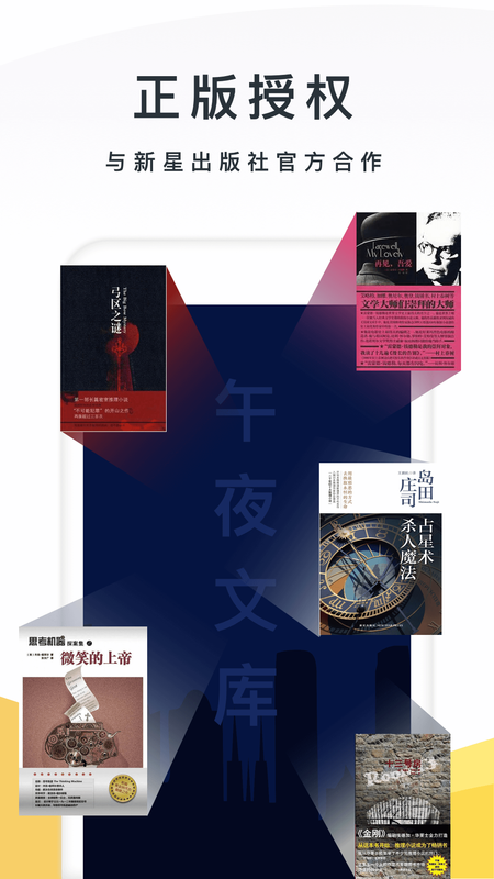 橘子推理_图片3