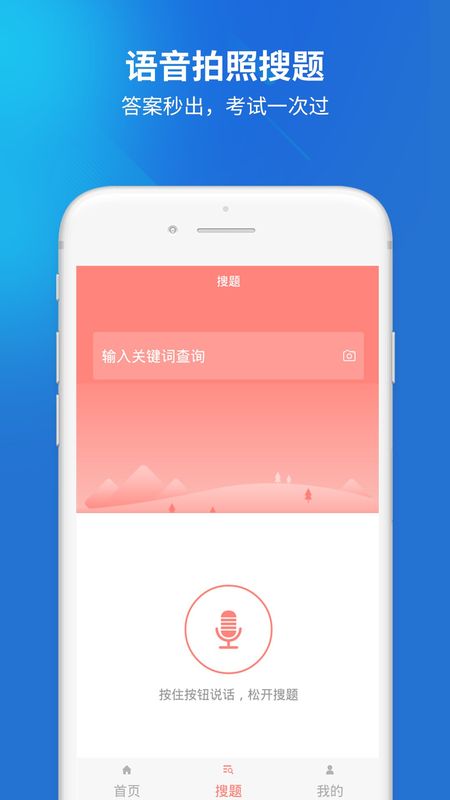 电工题库_图片2
