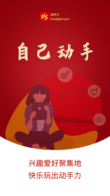 东市_图片1