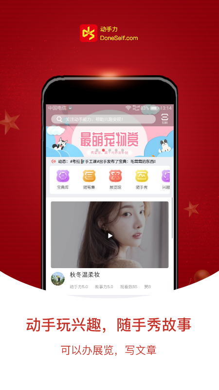 东市_图片2