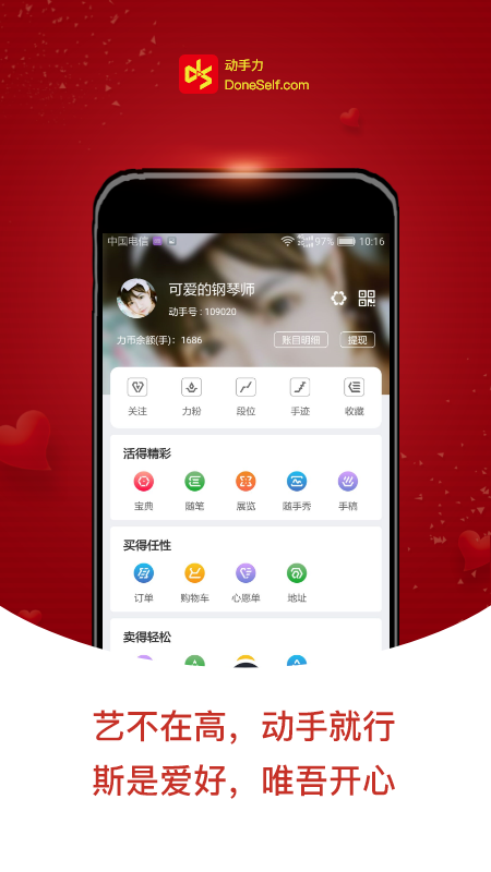 东市_图片5