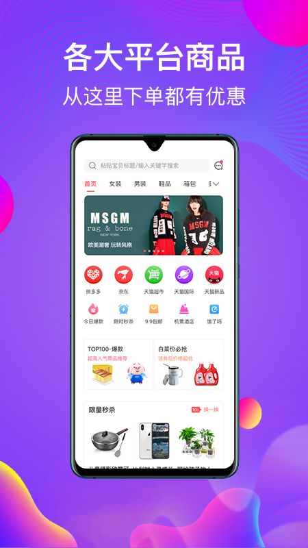 豆会玩_图片1