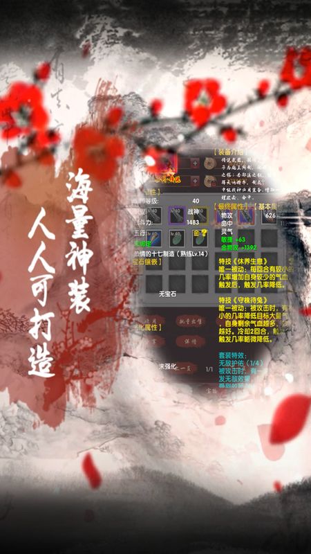古都奇缘_图片1