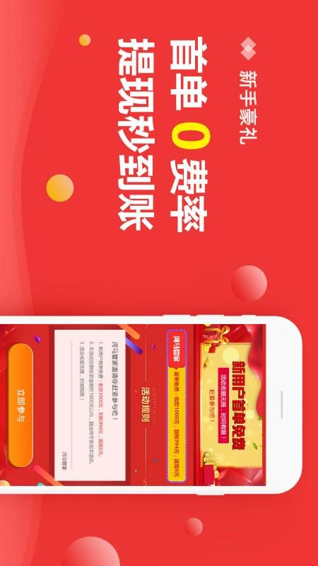 河马金信_图片1