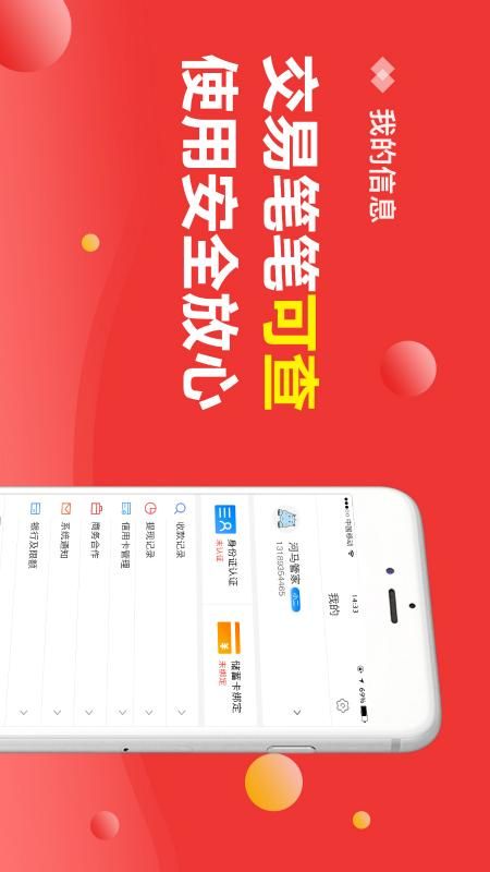 河马金信_图片3