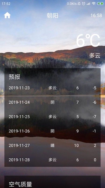 欢乐宝箱_图片2