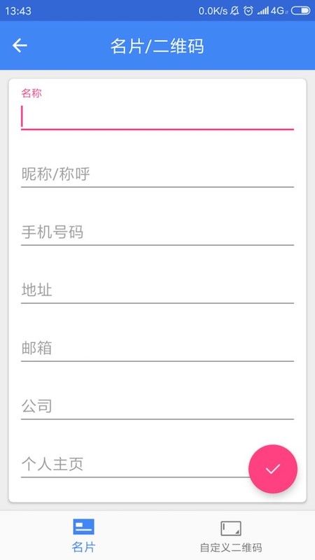 欢乐宝箱_图片3