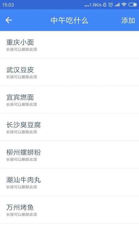 欢乐宝箱_图片4