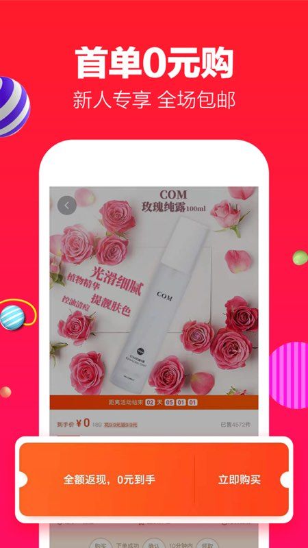 惠小二_图片1