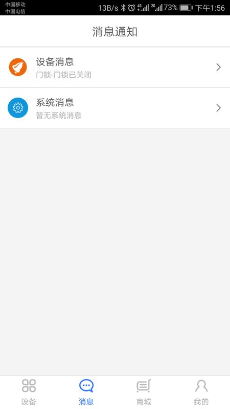科裕e家_图片3