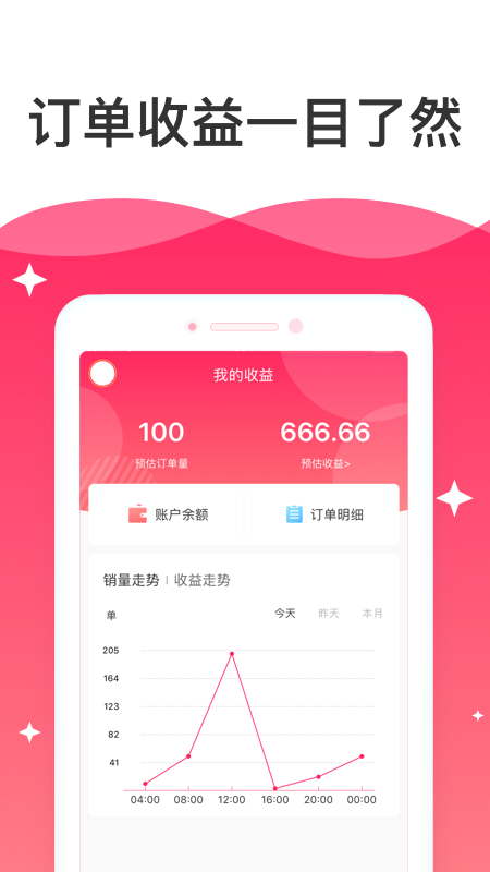 酷店app_图片4