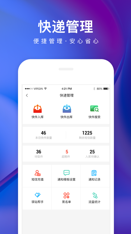 乐家便利店_图片2