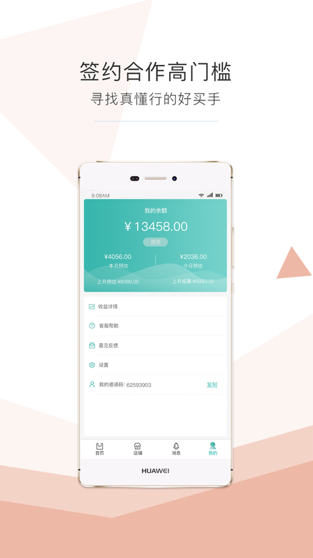 马克代购_图片2