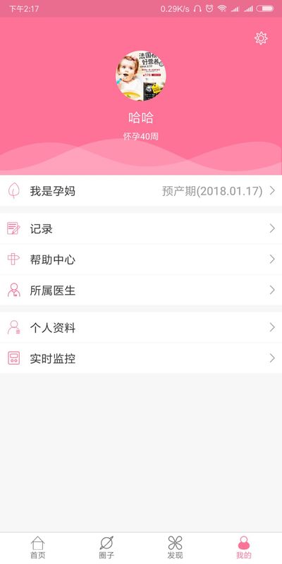 母婴康_图片3