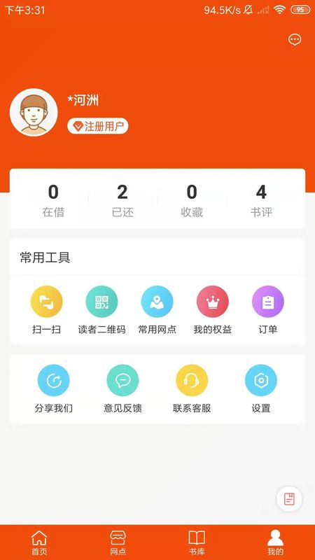 宁夏新华书店_图片3