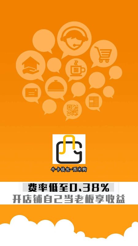 牛卡钱包全球购_图片1