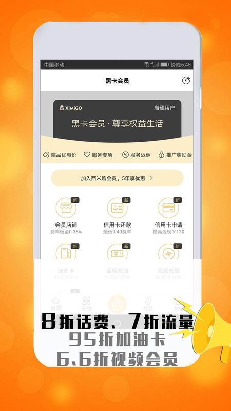 牛卡钱包全球购_图片2