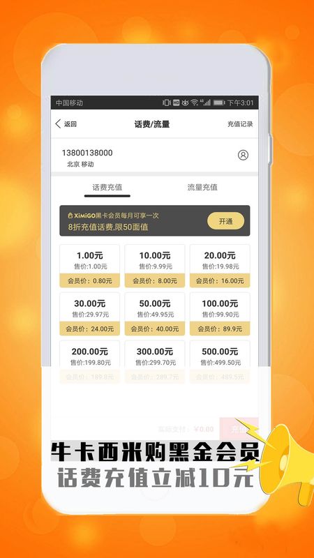 牛卡钱包全球购_图片3