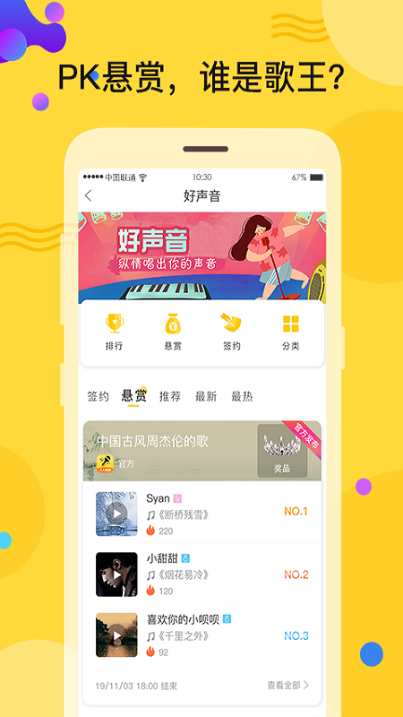 人人逗音_图片3