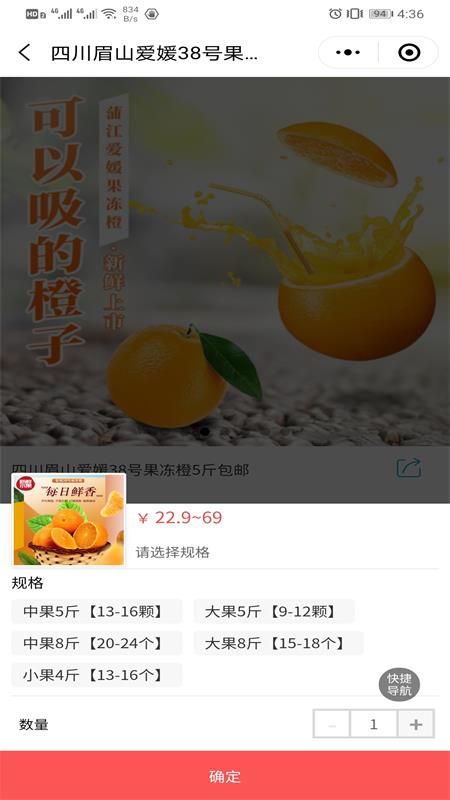守农 版本: v1.2.2截图5