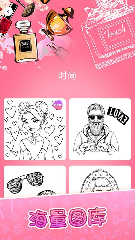 数字填色涂色书_图片3