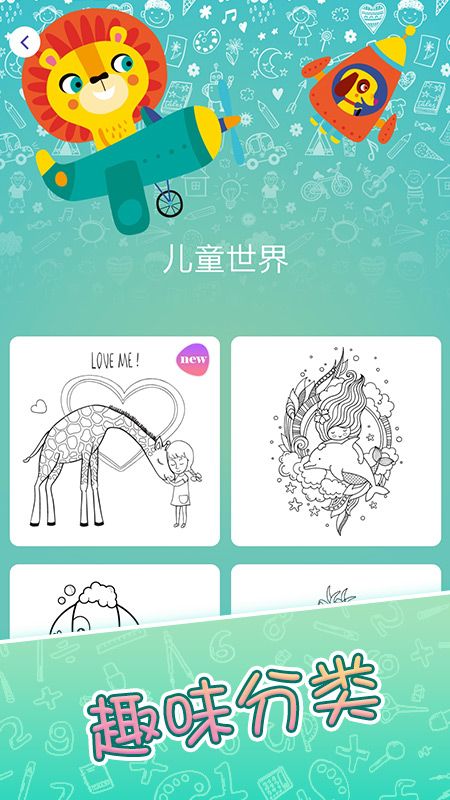 数字填色涂色书_图片5
