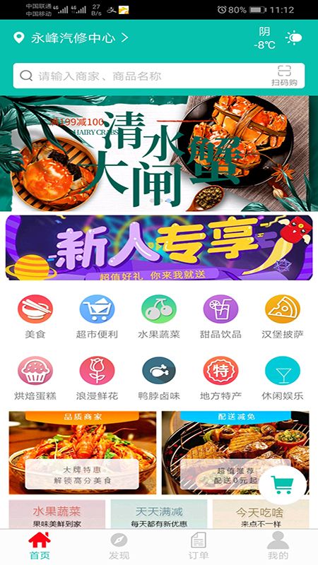 我的哈密_图片1