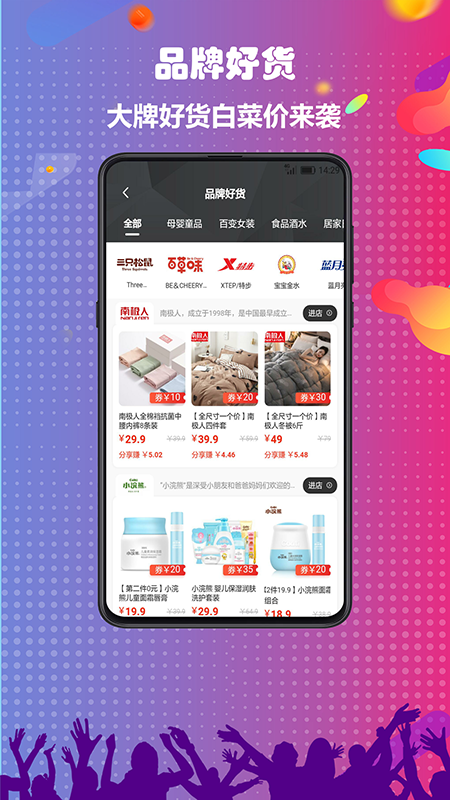 小花象 版本: v1.0.25截图1