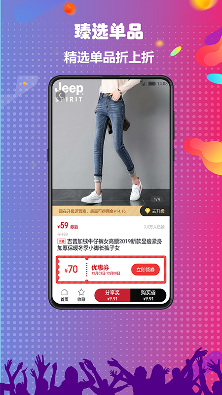小花象 版本: v1.0.25截图2