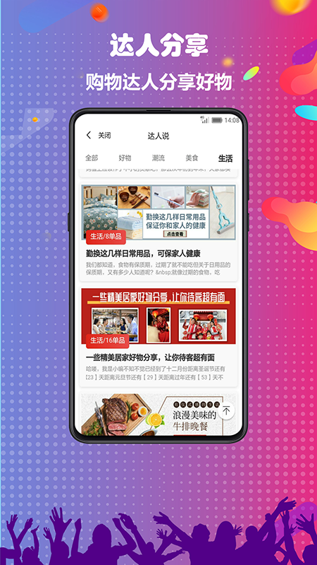 小花象 版本: v1.0.25截图3
