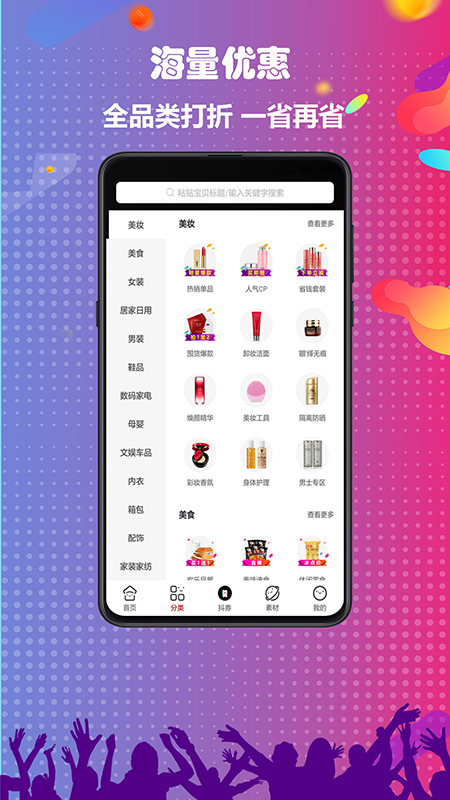 小花象 版本: v1.0.25截图4