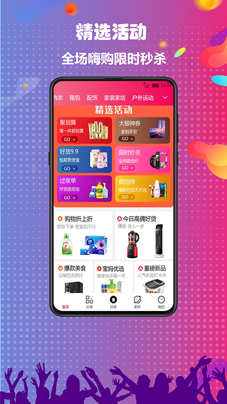 小花象 版本: v1.0.25截图5